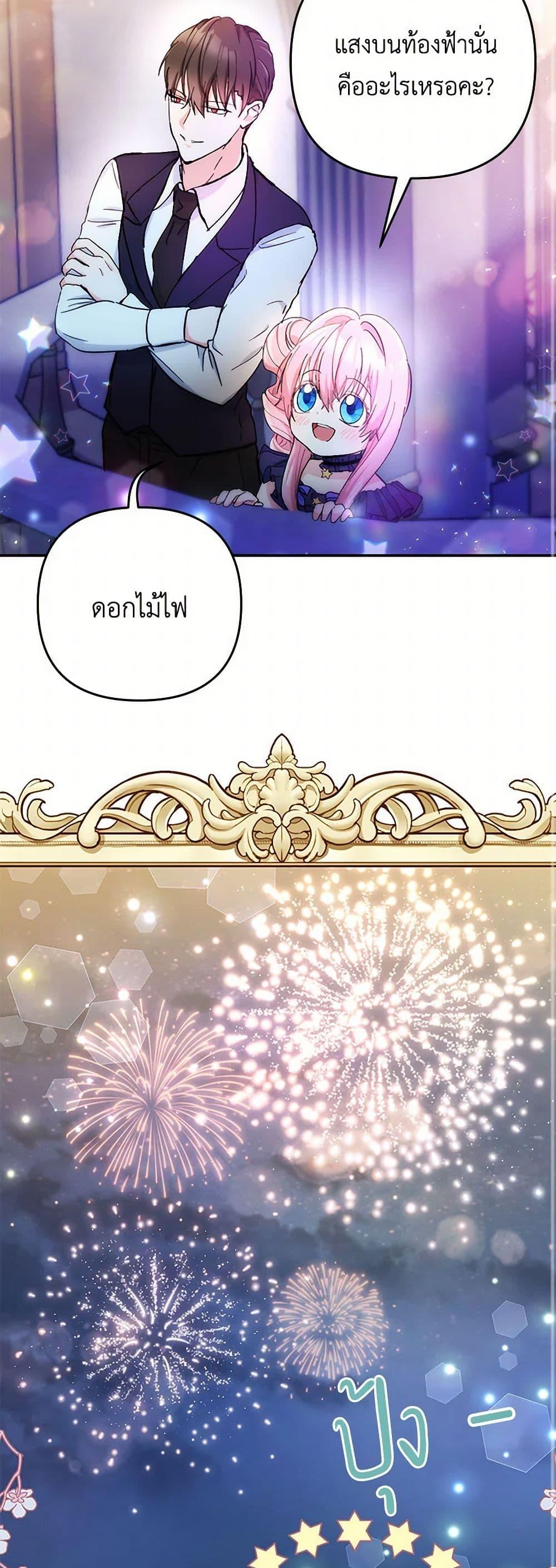 Manga-lc-com อ่านมังงะ อ่านการ์ตูน ออนไลน์ ฟรี Our Little Empress ตอนที่ 1 2 3 4 5 6 7 8 9 10 11 12 13 14 ฟรี ไม่มีโฆษณา Manga-lc - อ่าน มังงะ อ่าน การ์ตูน ออนไลน์ อ่านมังงะ ฟรี