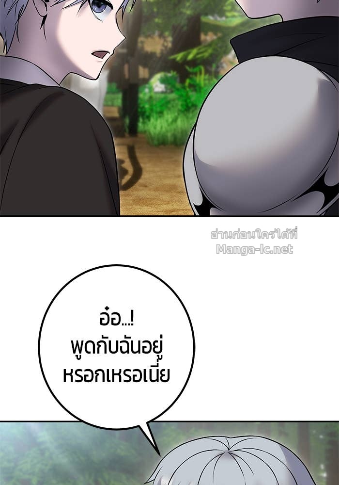 Doujin-Lc- อ่าน โดจิน มังฮวา เกาหลี ญี่ปุ่น จีน แปลไทย แกร่งเกินผู้กล้า แต่ซ่าไม่ได้ ตอนที่ 1 2 3 4 5 6 7 8 9 10 11 12 13 14 ฟรี ไม่มีโฆษณา อ่าน โดจิน Manhwa เกาหลี ญี่ปุ่น จีน เรามีครบ คัดมาให้เน้นๆ โดจิน 18+ รับประกันความฟินโดย Doujin Lc