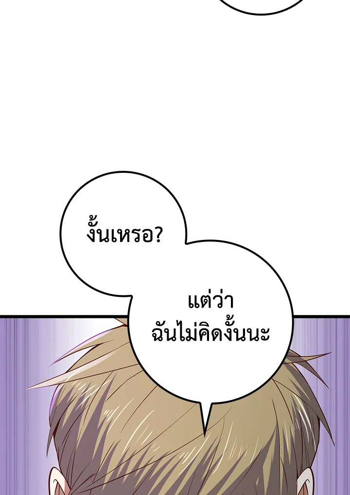 Manga-lc-com อ่านมังงะ อ่านการ์ตูน ออนไลน์ ฟรี The Lord of Coins ตอนที่ 1 2 3 4 5 6 7 8 9 10 11 12 13 14 ฟรี ไม่มีโฆษณา Manga-lc - อ่าน มังงะ อ่าน การ์ตูน ออนไลน์ อ่านมังงะ ฟรี