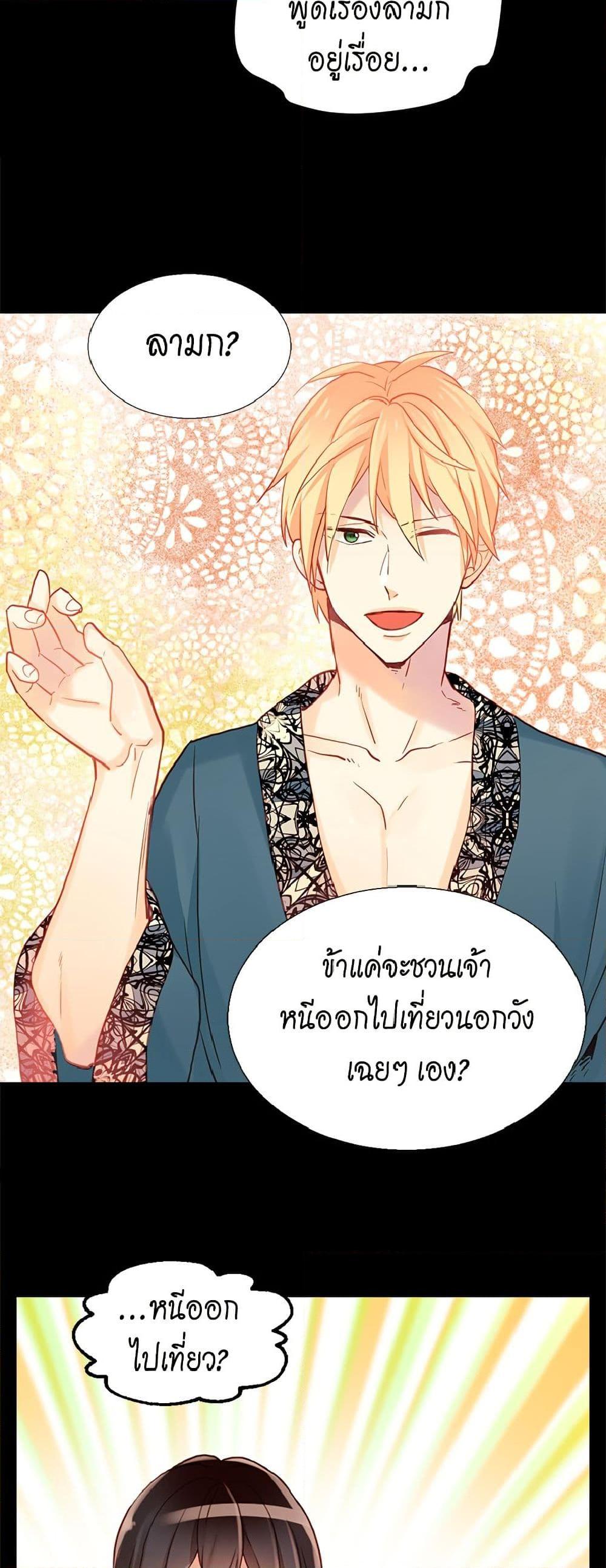 Manga-lc-com อ่านมังงะ อ่านการ์ตูน ออนไลน์ ฟรี Isekai Empress ตอนที่ 1 2 3 4 5 6 7 8 9 10 11 12 13 14 ฟรี ไม่มีโฆษณา Manga-lc - อ่าน มังงะ อ่าน การ์ตูน ออนไลน์ อ่านมังงะ ฟรี