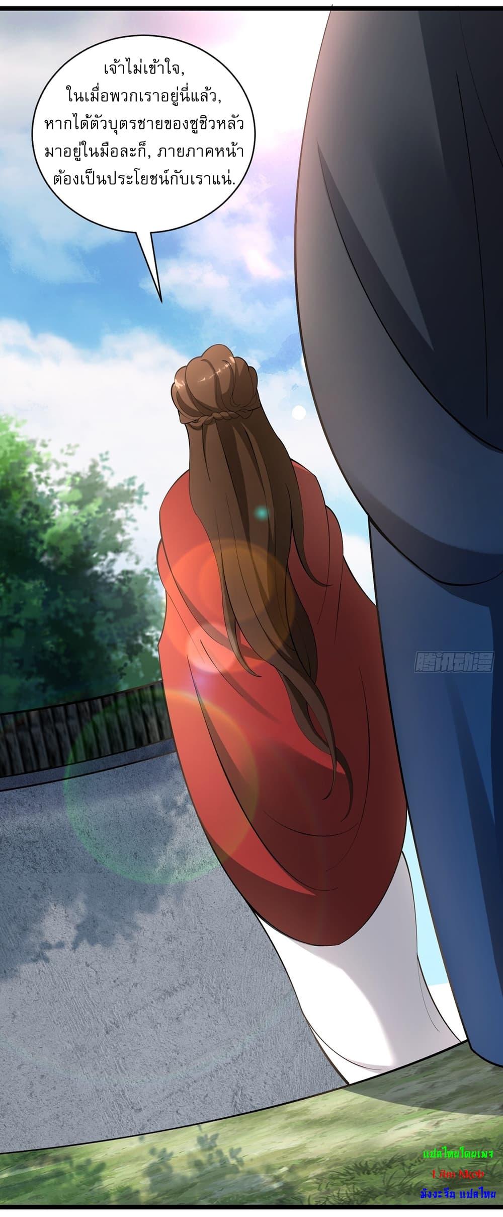 Manga-lc-com อ่านมังงะ อ่านการ์ตูน ออนไลน์ ฟรี Invincible After a Hundred Years of Seclusion ตอนที่ 1 2 3 4 5 6 7 8 9 10 11 12 13 14 ฟรี ไม่มีโฆษณา Manga-lc - อ่าน มังงะ อ่าน การ์ตูน ออนไลน์ อ่านมังงะ ฟรี