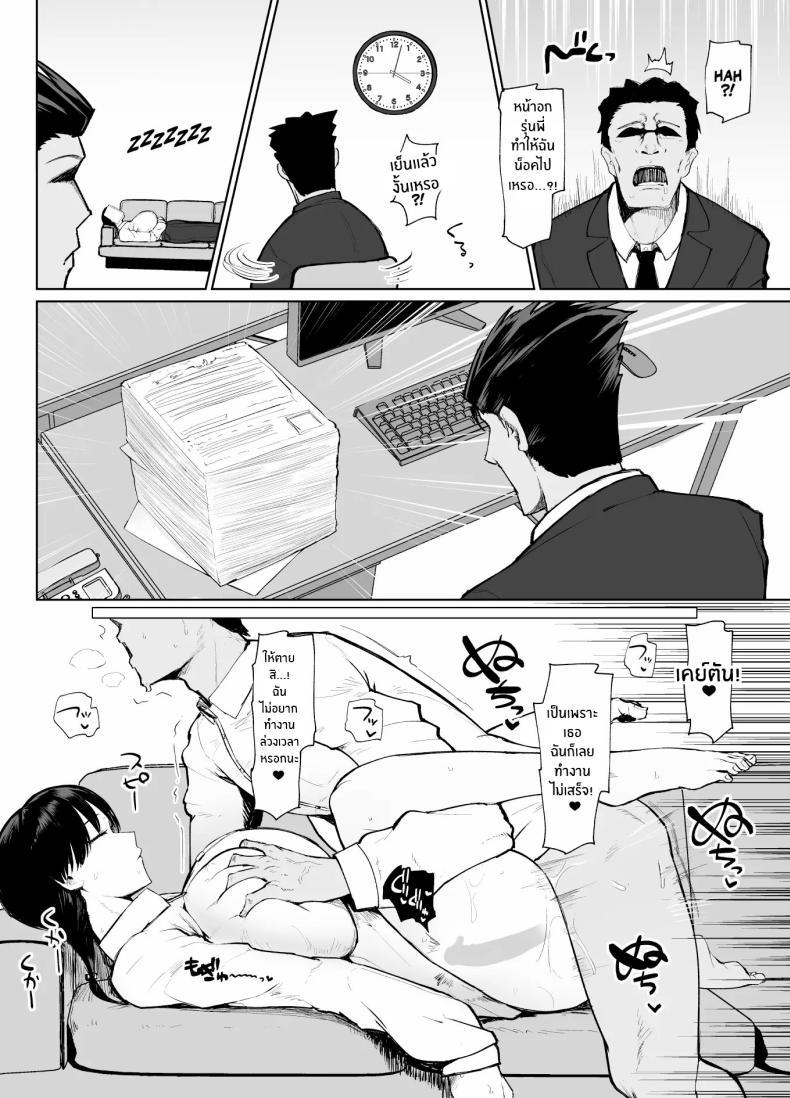 Doujin-Lc- อ่าน โดจิน มังฮวา เกาหลี ญี่ปุ่น จีน แปลไทย รุ่นพี่คนนี้เซ็กซี่เกินห้ามใจ[Initiative (Fujoujoshi, Samon Shiu)] Moshimo Tenshoku-saki no On'na Joushi ga Misuteriasude o Iroke Tappuri no Chou Sasoi Uke Mazodattara… ตอนที่ 1 2 3 4 5 6 7 8 9 10 11 12 13 14 ฟรี ไม่มีโฆษณา อ่าน โดจิน Manhwa เกาหลี ญี่ปุ่น จีน เรามีครบ คัดมาให้เน้นๆ โดจิน 18+ รับประกันความฟินโดย  Doujin Lc