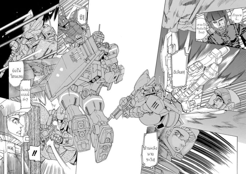 Manga-lc-com อ่านมังงะ อ่านการ์ตูน ออนไลน์ ฟรี Advance of Zeta The Flag of Titans ตอนที่ 1 2 3 4 5 6 7 8 9 10 11 12 13 14 ฟรี ไม่มีโฆษณา Manga-lc - อ่าน มังงะ อ่าน การ์ตูน ออนไลน์ อ่านมังงะ ฟรี