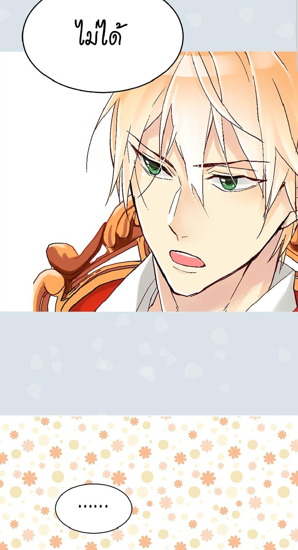 Manga-lc-com อ่านมังงะ อ่านการ์ตูน ออนไลน์ ฟรี Isekai Empress ตอนที่ 1 2 3 4 5 6 7 8 9 10 11 12 13 14 ฟรี ไม่มีโฆษณา Manga-lc - อ่าน มังงะ อ่าน การ์ตูน ออนไลน์ อ่านมังงะ ฟรี