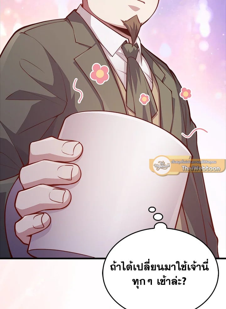Manga-lc-com อ่านมังงะ อ่านการ์ตูน ออนไลน์ ฟรี The Lord of Coins ตอนที่ 1 2 3 4 5 6 7 8 9 10 11 12 13 14 ฟรี ไม่มีโฆษณา Manga-lc - อ่าน มังงะ อ่าน การ์ตูน ออนไลน์ อ่านมังงะ ฟรี