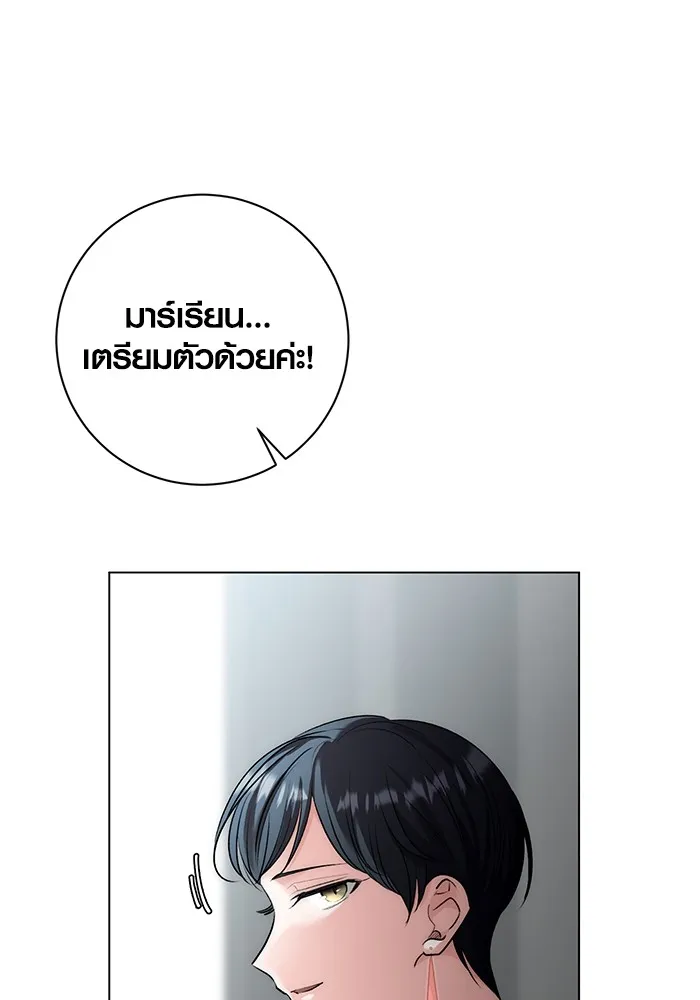 ออร่าดาราอัจฉริยะ ตอนที่ 16 รูปที่ 14