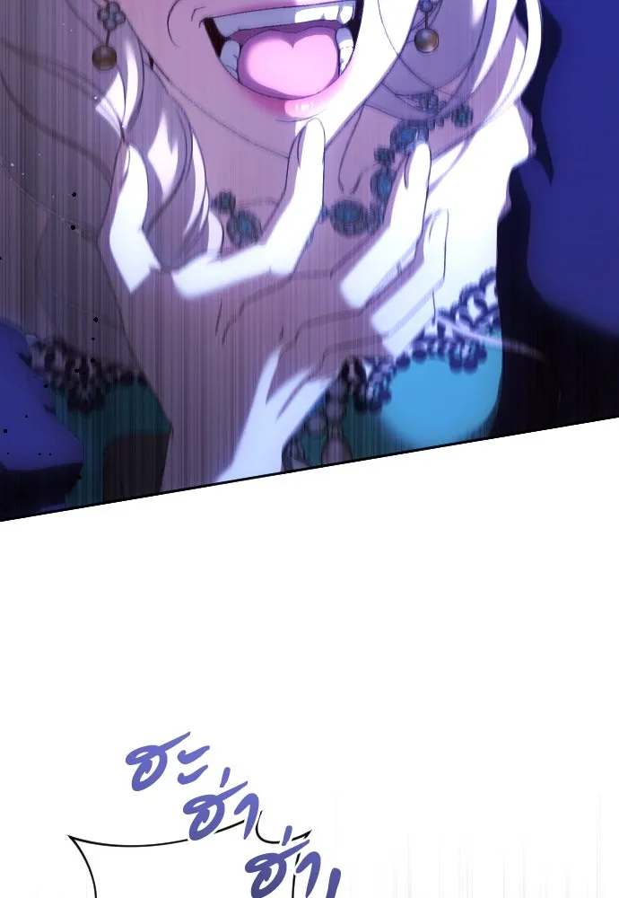 แด่ใจที่ไร้รัก ตอนที่ 41 รูปที่ 10