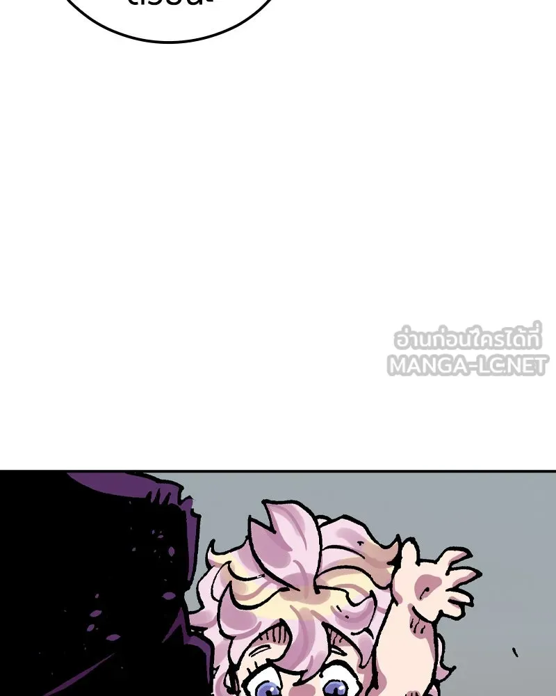 เคลวาเทส อสูรจอมราชัน ตอนที่ 55 ผู้กล้าจอมปลอม (3) รูปที่ 3