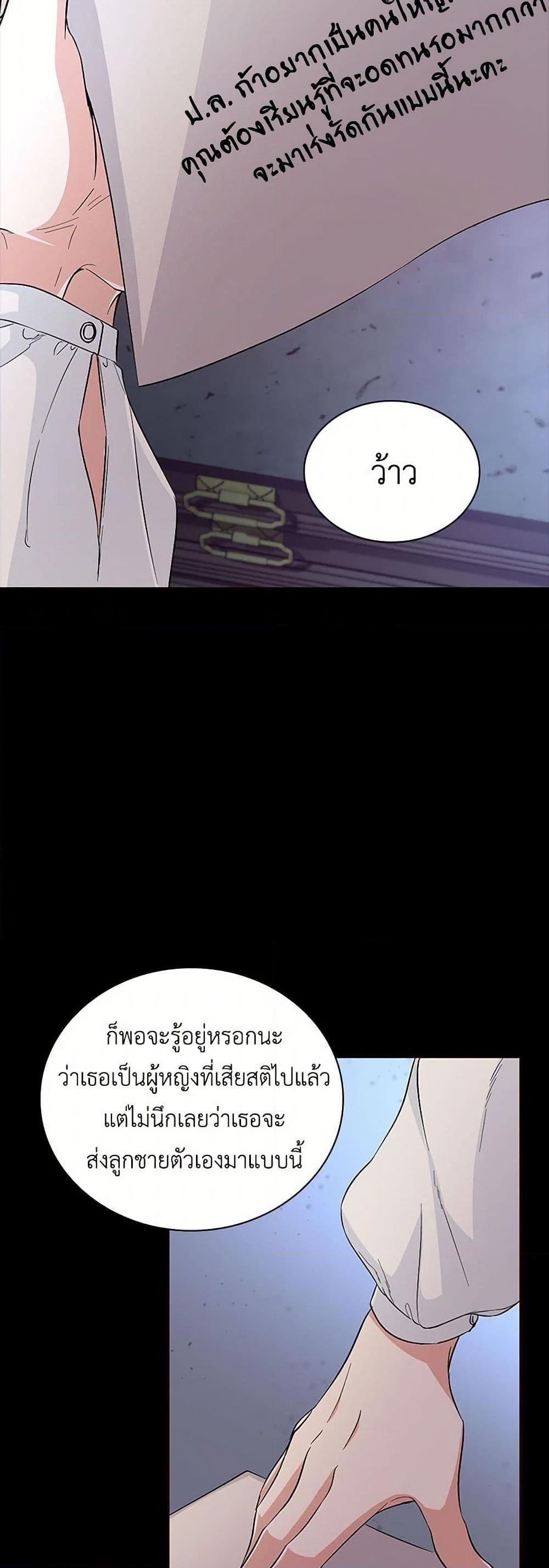 Manga-lc-com อ่านมังงะ อ่านการ์ตูน ออนไลน์ ฟรี Villains Behind the Curtains ตอนที่ 1 2 3 4 5 6 7 8 9 10 11 12 13 14 ฟรี ไม่มีโฆษณา Manga-lc - อ่าน มังงะ อ่าน การ์ตูน ออนไลน์ อ่านมังงะ ฟรี