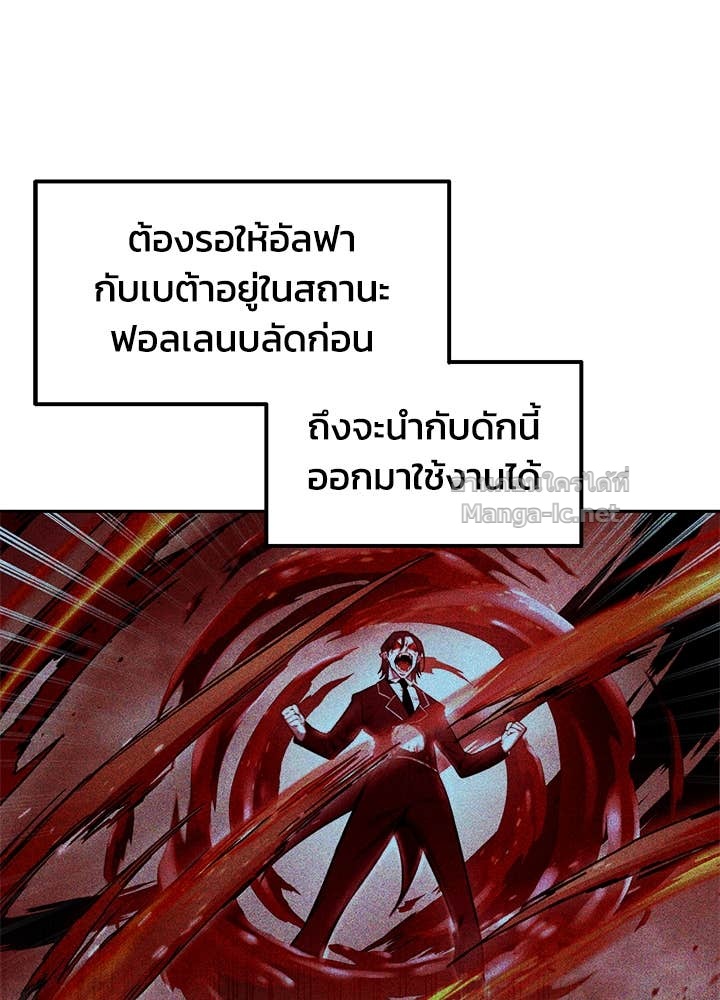 Doujin-Lc- อ่าน โดจิน มังฮวา เกาหลี ญี่ปุ่น จีน แปลไทย ผู้พิชิตเกมป้องกันฐาน ตอนที่ 1 2 3 4 5 6 7 8 9 10 11 12 13 14 ฟรี ไม่มีโฆษณา อ่าน โดจิน Manhwa เกาหลี ญี่ปุ่น จีน เรามีครบ คัดมาให้เน้นๆ โดจิน 18+ รับประกันความฟินโดย Doujin Lc