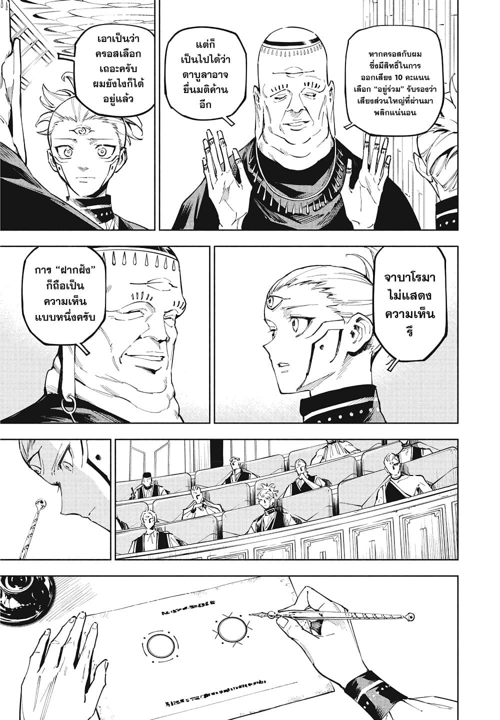 Manga-lc-com อ่านมังงะ อ่านการ์ตูน ออนไลน์ ฟรี Jujutsu Kaisen Modulo ตอนที่ 1 2 3 4 5 6 7 8 9 10 11 12 13 14 ฟรี ไม่มีโฆษณา Manga-lc - อ่าน มังงะ อ่าน การ์ตูน ออนไลน์ อ่านมังงะ ฟรี