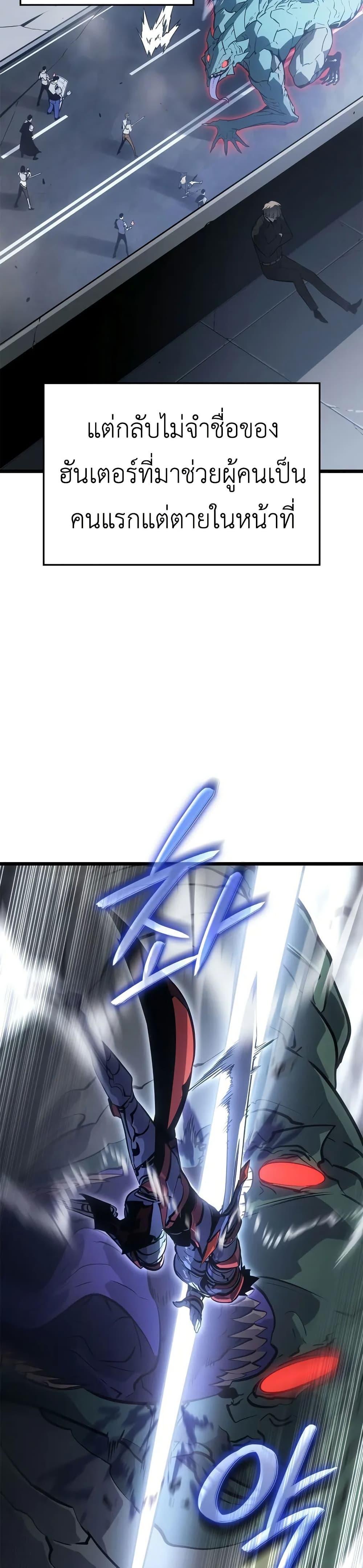 Manga-lc-com อ่านมังงะ อ่านการ์ตูน ออนไลน์ ฟรี Solo leveling  Ragnarok ตอนที่ 1 2 3 4 5 6 7 8 9 10 11 12 13 14 ฟรี ไม่มีโฆษณา Manga-lc - อ่าน มังงะ อ่าน การ์ตูน ออนไลน์ อ่านมังงะ ฟรี