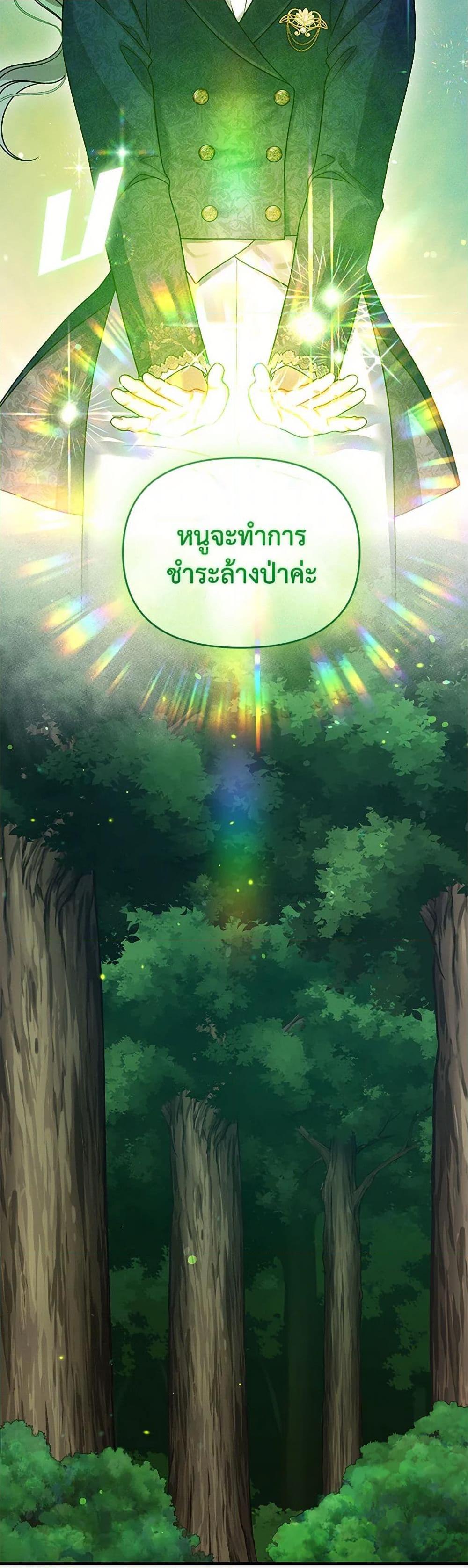 Manga-lc-com อ่านมังงะ อ่านการ์ตูน ออนไลน์ ฟรี I Became The Younger Sister Of A Regretful Obsessive Male Lead ตอนที่ 1 2 3 4 5 6 7 8 9 10 11 12 13 14 ฟรี ไม่มีโฆษณา Manga-lc - อ่าน มังงะ อ่าน การ์ตูน ออนไลน์ อ่านมังงะ ฟรี