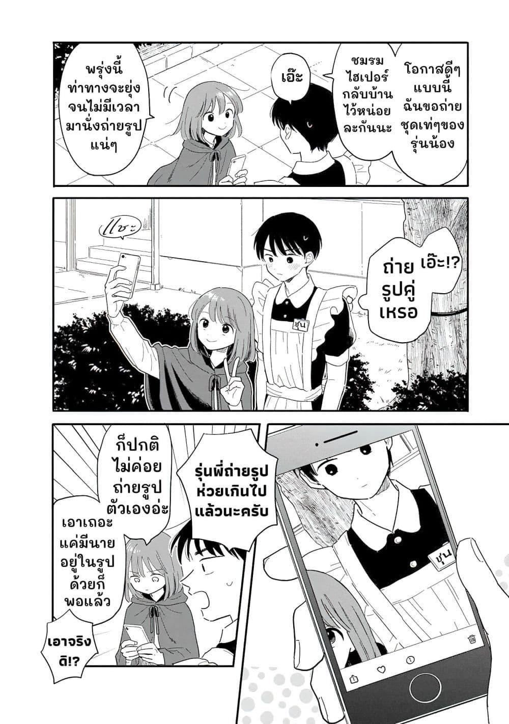 Manga-lc-com อ่านมังงะ อ่านการ์ตูน ออนไลน์ ฟรี Houkago Kitaku Biyori ตอนที่ 1 2 3 4 5 6 7 8 9 10 11 12 13 14 ฟรี ไม่มีโฆษณา Manga-lc - อ่าน มังงะ อ่าน การ์ตูน ออนไลน์ อ่านมังงะ ฟรี