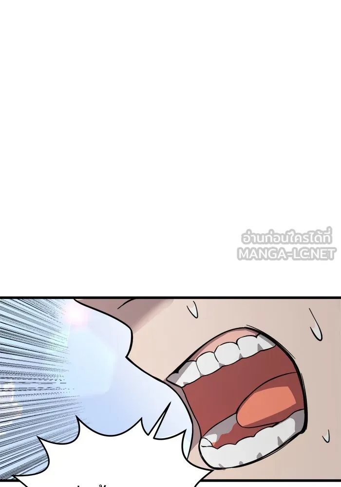 วายร้ายก็อยากมีรัก ตอนที่ 1 รูปที่ 75