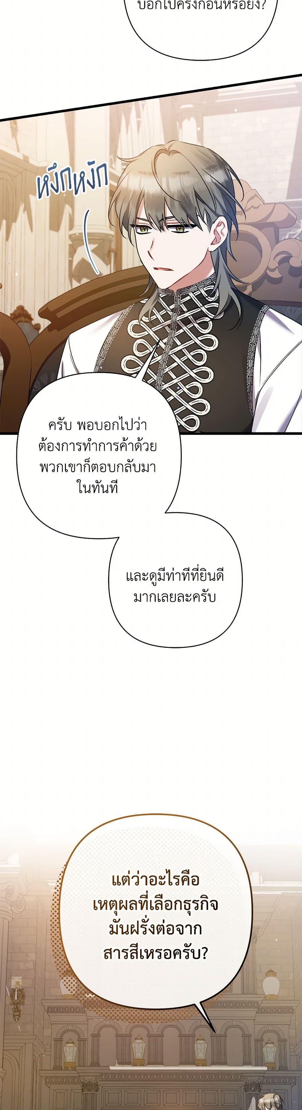 Manga-lc-com อ่านมังงะ อ่านการ์ตูน ออนไลน์ ฟรี I Was Just Taking Care of My Sick Father ตอนที่ 1 2 3 4 5 6 7 8 9 10 11 12 13 14 ฟรี ไม่มีโฆษณา Manga-lc - อ่าน มังงะ อ่าน การ์ตูน ออนไลน์ อ่านมังงะ ฟรี