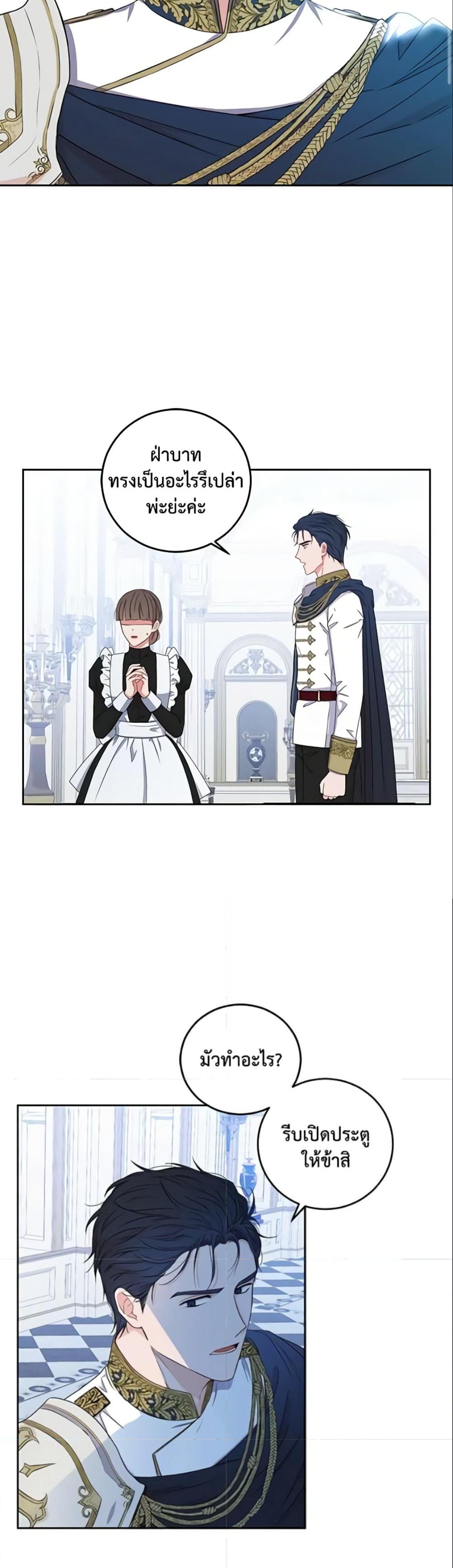 Manga-lc-com อ่านมังงะ อ่านการ์ตูน ออนไลน์ ฟรี I Fell into a Reverse Harem Game! ตอนที่ 1 2 3 4 5 6 7 8 9 10 11 12 13 14 ฟรี ไม่มีโฆษณา Manga-lc - อ่าน มังงะ อ่าน การ์ตูน ออนไลน์ อ่านมังงะ ฟรี