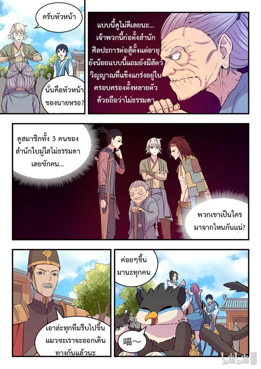 Manga-lc-com อ่านมังงะ อ่านการ์ตูน ออนไลน์ ฟรี King of Spirit Beast ตอนที่ 1 2 3 4 5 6 7 8 9 10 11 12 13 14 ฟรี ไม่มีโฆษณา Manga-lc - อ่าน มังงะ อ่าน การ์ตูน ออนไลน์ อ่านมังงะ ฟรี