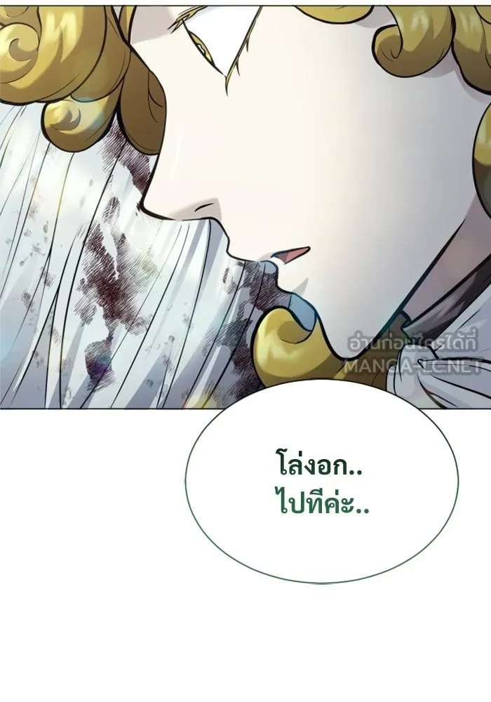 อูเร็ค มาซิโน่ ตอนที่ 46 ปีศาจ 2 รูปที่ 156