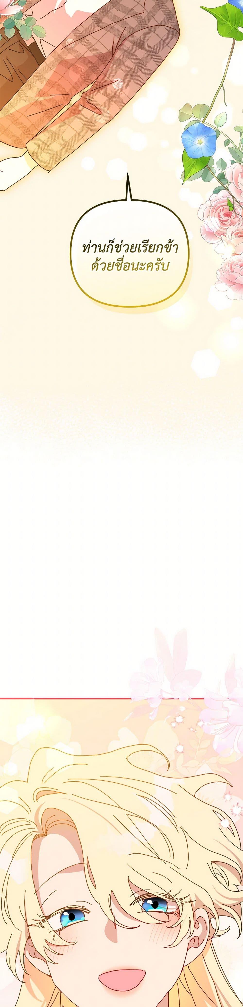 Manga-lc-com อ่านมังงะ อ่านการ์ตูน ออนไลน์ ฟรี The Princess Pretends to Be Crazy ตอนที่ 1 2 3 4 5 6 7 8 9 10 11 12 13 14 ฟรี ไม่มีโฆษณา Manga-lc - อ่าน มังงะ อ่าน การ์ตูน ออนไลน์ อ่านมังงะ ฟรี