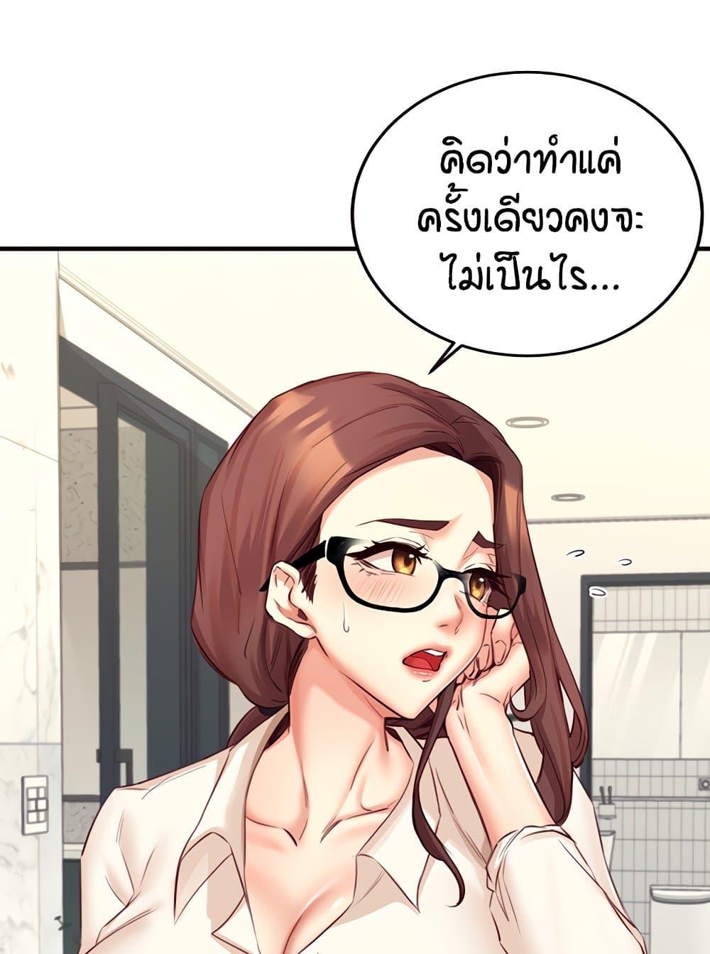 Doujin-Lc- อ่าน โดจิน มังฮวา เกาหลี ญี่ปุ่น จีน แปลไทย An Introduction to MILFs ตอนที่ 1 2 3 4 5 6 7 8 9 10 11 12 13 14 ฟรี ไม่มีโฆษณา อ่าน โดจิน Manhwa เกาหลี ญี่ปุ่น จีน เรามีครบ คัดมาให้เน้นๆ โดจิน 18+ รับประกันความฟินโดย  Doujin Lc