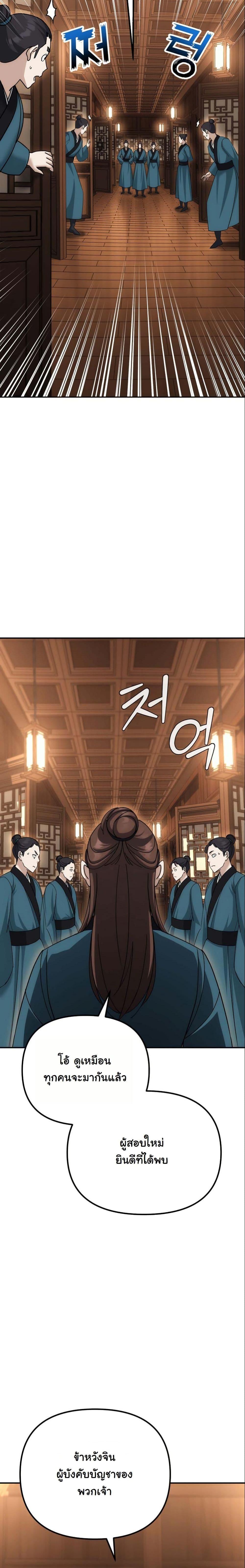 Manga-lc-com อ่านมังงะ อ่านการ์ตูน ออนไลน์ ฟรี The Eunuch’s Second Life ตอนที่ 1 2 3 4 5 6 7 8 9 10 11 12 13 14 ฟรี ไม่มีโฆษณา Manga-lc - อ่าน มังงะ อ่าน การ์ตูน ออนไลน์ อ่านมังงะ ฟรี