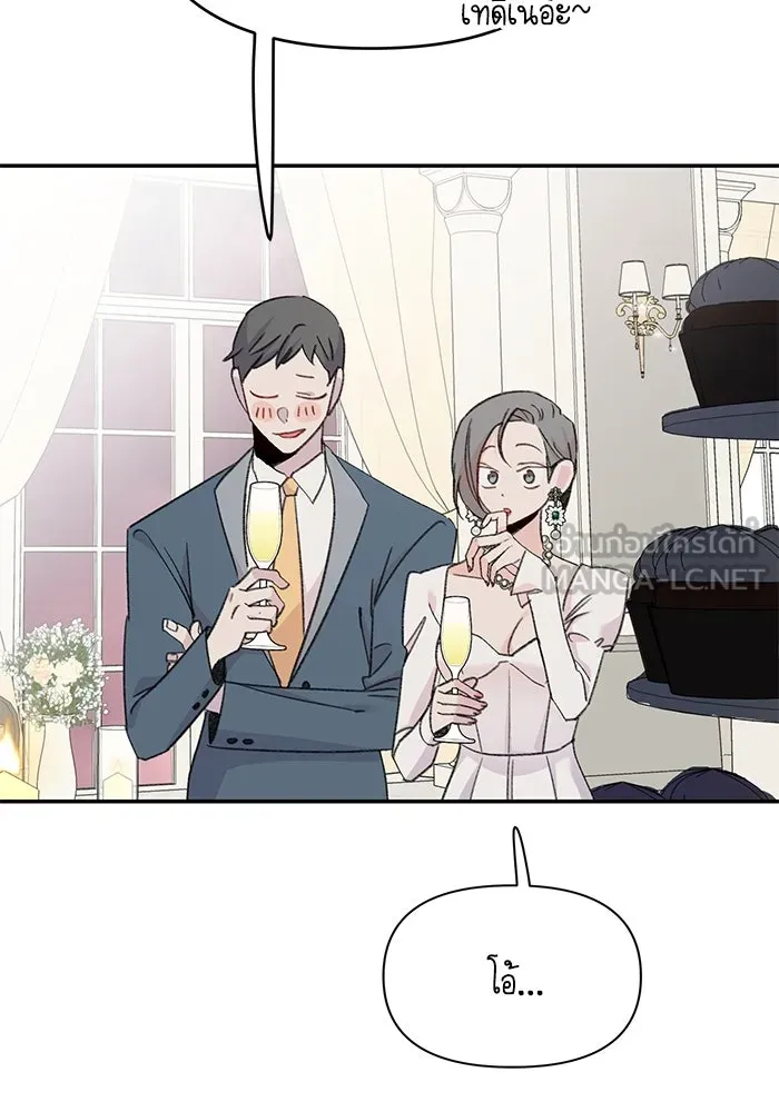 รักน้ำ รักปลา รักเธอนะ ตอนที่ 1 เงือกหนุ่ม ปลาที่พบโดยบังเอิญ รูปที่ 126