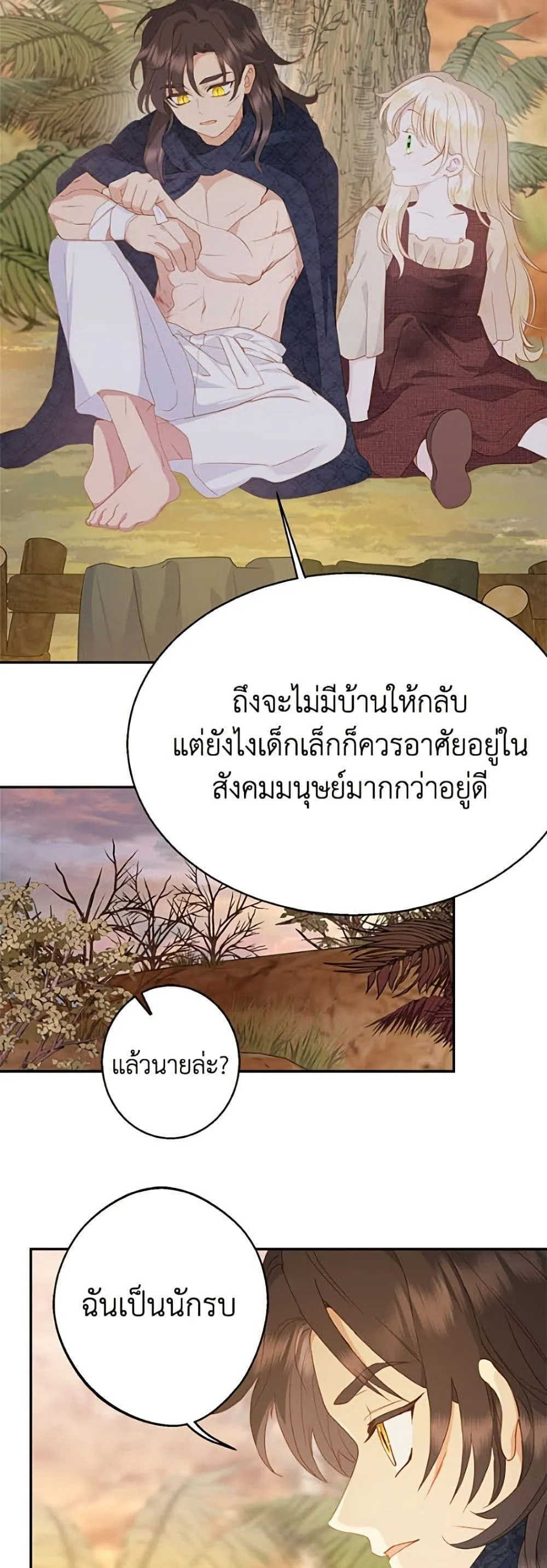 Manga-lc-com อ่านมังงะ อ่านการ์ตูน ออนไลน์ ฟรี Forget My Husband, I’ll Go Make Money ตอนที่ 1 2 3 4 5 6 7 8 9 10 11 12 13 14 ฟรี ไม่มีโฆษณา Manga-lc - อ่าน มังงะ อ่าน การ์ตูน ออนไลน์ อ่านมังงะ ฟรี