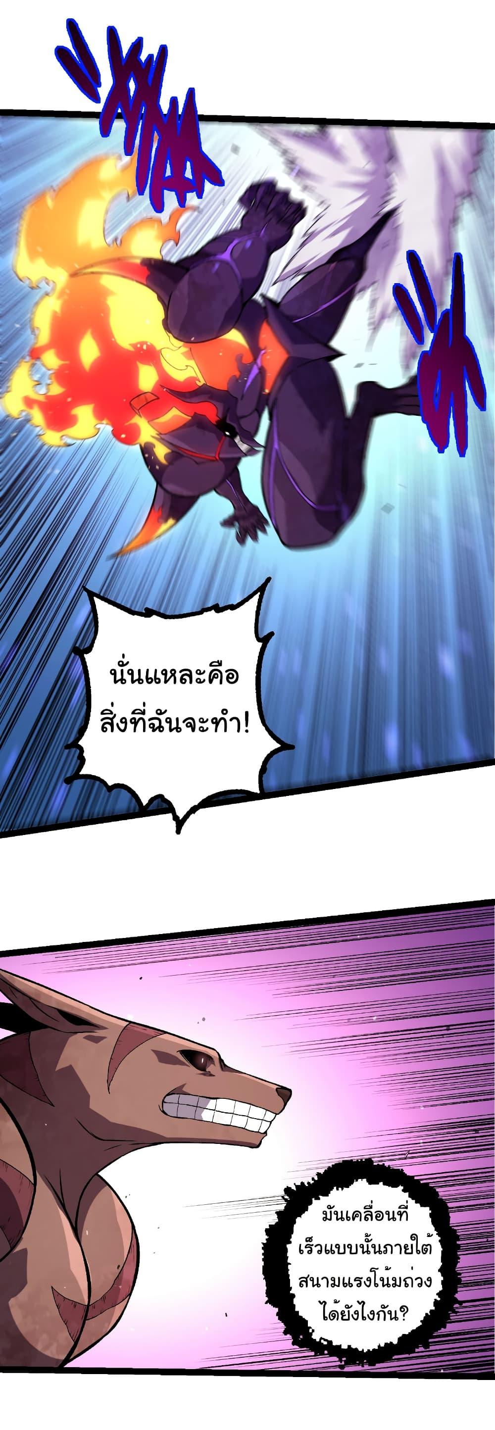 Manga-lc-com อ่านมังงะ อ่านการ์ตูน ออนไลน์ ฟรี Evolution from the Big Tree ตอนที่ 1 2 3 4 5 6 7 8 9 10 11 12 13 14 ฟรี ไม่มีโฆษณา Manga-lc - อ่าน มังงะ อ่าน การ์ตูน ออนไลน์ อ่านมังงะ ฟรี