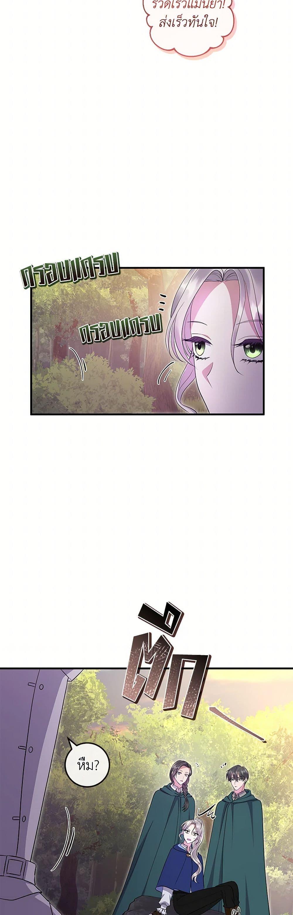 Manga-lc-com อ่านมังงะ อ่านการ์ตูน ออนไลน์ ฟรี Move, I’m Deciding the Ending! ตอนที่ 1 2 3 4 5 6 7 8 9 10 11 12 13 14 ฟรี ไม่มีโฆษณา Manga-lc - อ่าน มังงะ อ่าน การ์ตูน ออนไลน์ อ่านมังงะ ฟรี