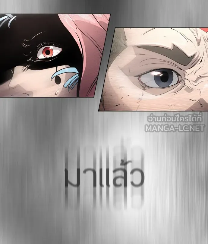 ยุคแห่งยอดมนุษย์ ตอนที่ 46 รูปที่ 72