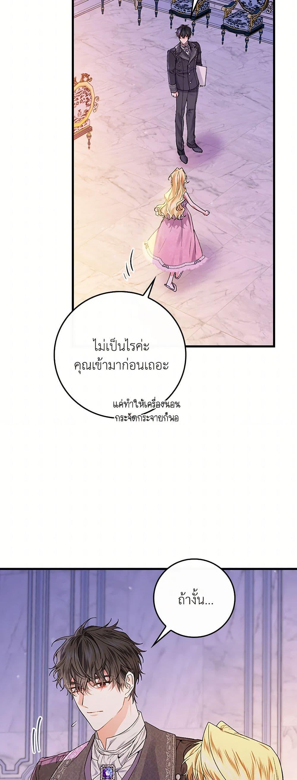 Manga-lc-com อ่านมังงะ อ่านการ์ตูน ออนไลน์ ฟรี The Perfect Plan for a Fairy-Tale Ending ตอนที่ 1 2 3 4 5 6 7 8 9 10 11 12 13 14 ฟรี ไม่มีโฆษณา Manga-lc - อ่าน มังงะ อ่าน การ์ตูน ออนไลน์ อ่านมังงะ ฟรี