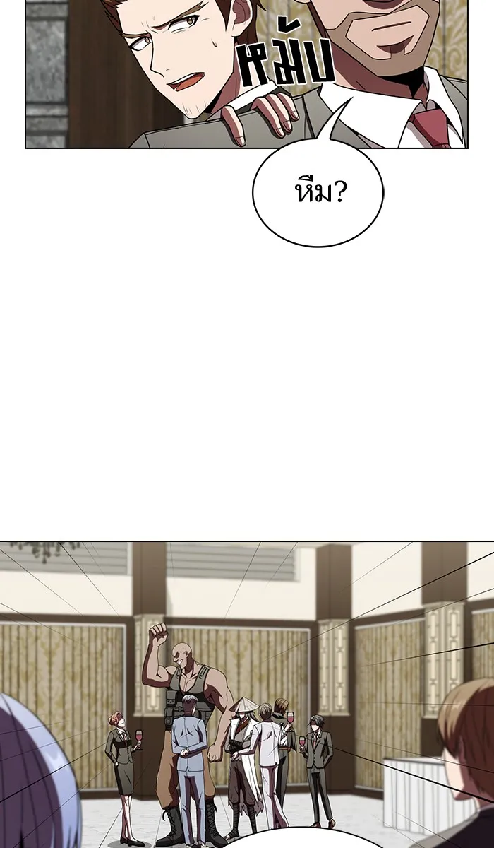 ผู้เล่นขั้นเทพแห่งหอคอยฝึกสอน ตอนที่ 57 รูปที่ 31