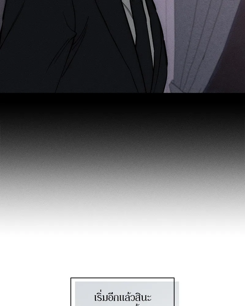 บุปผารุ่มราคะ ตอนที่ 66 รูปที่ 164