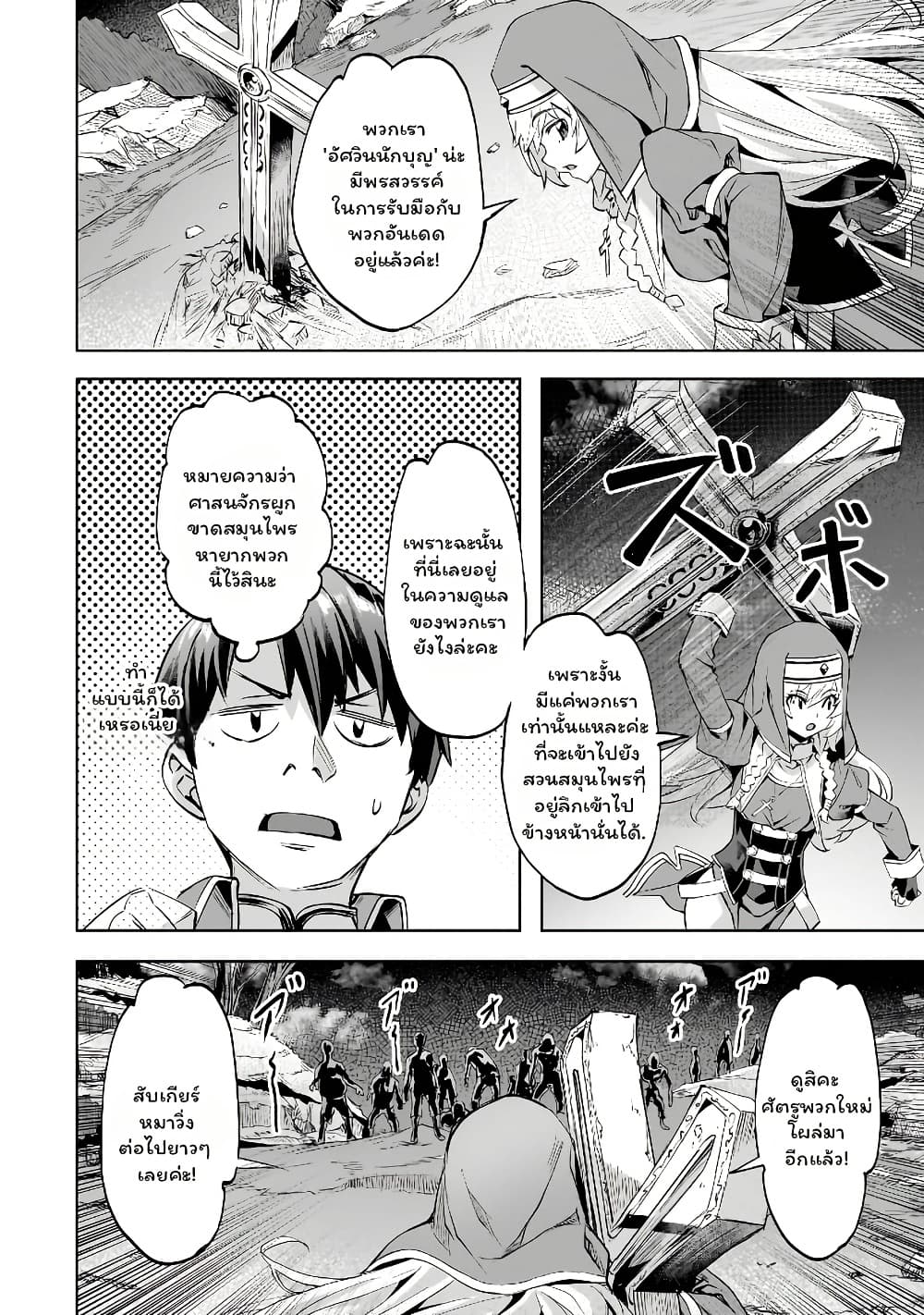 Manga-lc-com อ่านมังงะ อ่านการ์ตูน ออนไลน์ ฟรี Isekai de Slow Life wo (Ganbou) ตอนที่ 1 2 3 4 5 6 7 8 9 10 11 12 13 14 ฟรี ไม่มีโฆษณา Manga-lc - อ่าน มังงะ อ่าน การ์ตูน ออนไลน์ อ่านมังงะ ฟรี