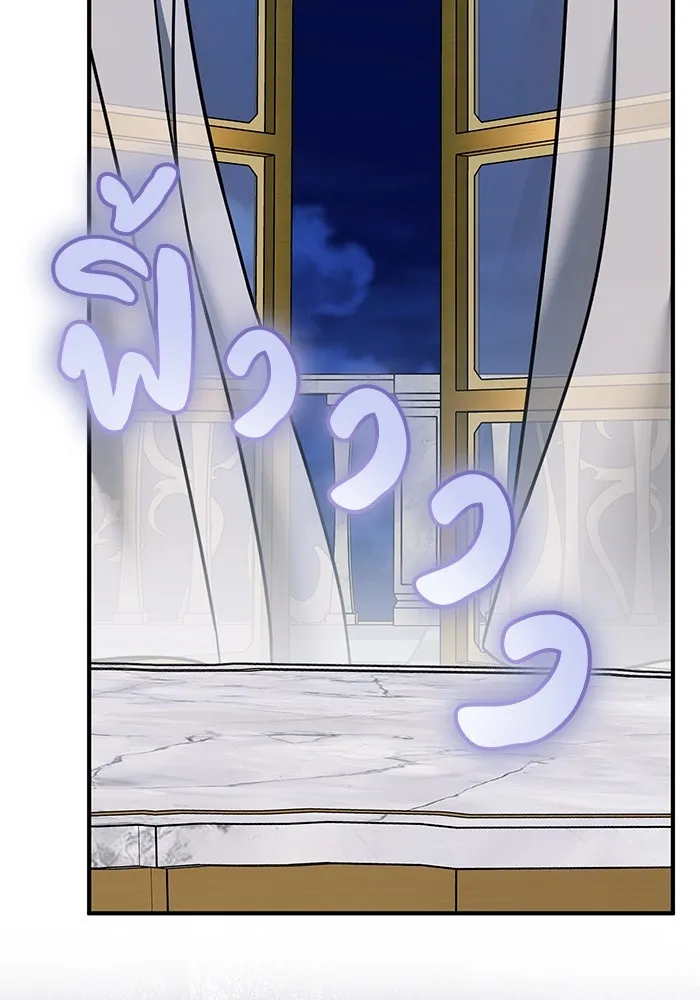 ครอบครัวพรรค์นั้น ฉันไม่มีวันกลับไป ตอนที่ 49 รูปที่ 61