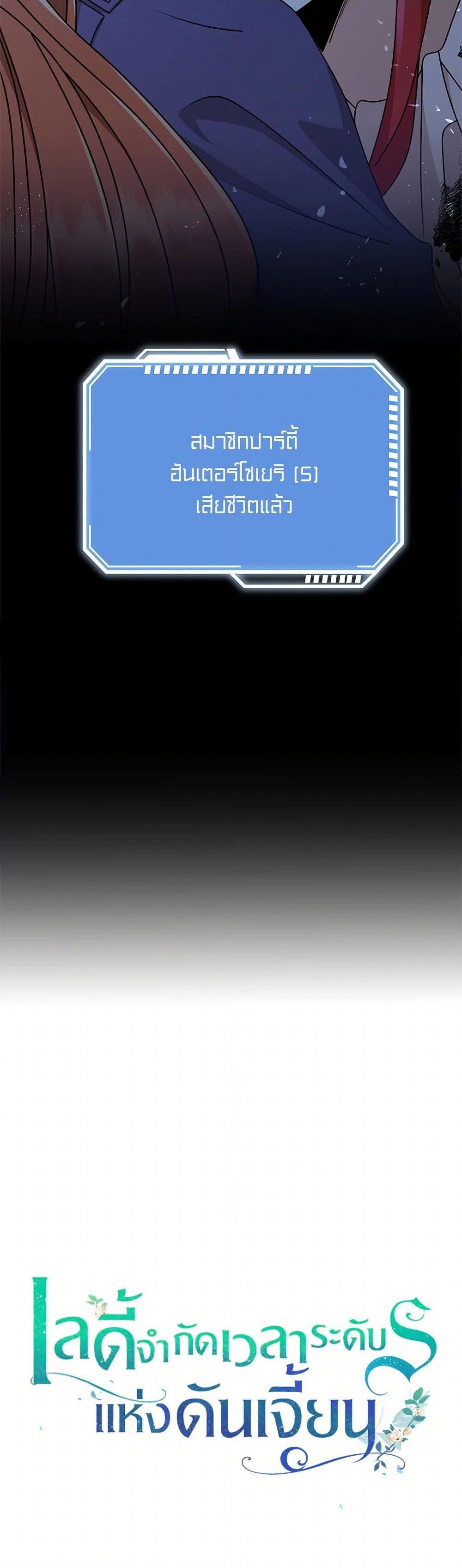 Manga-lc-com อ่านมังงะ อ่านการ์ตูน ออนไลน์ ฟรี The Dungeon’s Dying S-Class Lady ตอนที่ 1 2 3 4 5 6 7 8 9 10 11 12 13 14 ฟรี ไม่มีโฆษณา Manga-lc - อ่าน มังงะ อ่าน การ์ตูน ออนไลน์ อ่านมังงะ ฟรี