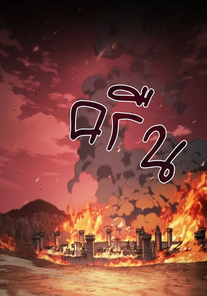 นักดาบอัจฉริยะจากอะคาเดมี ตอนที่ 126 รูปที่ 10