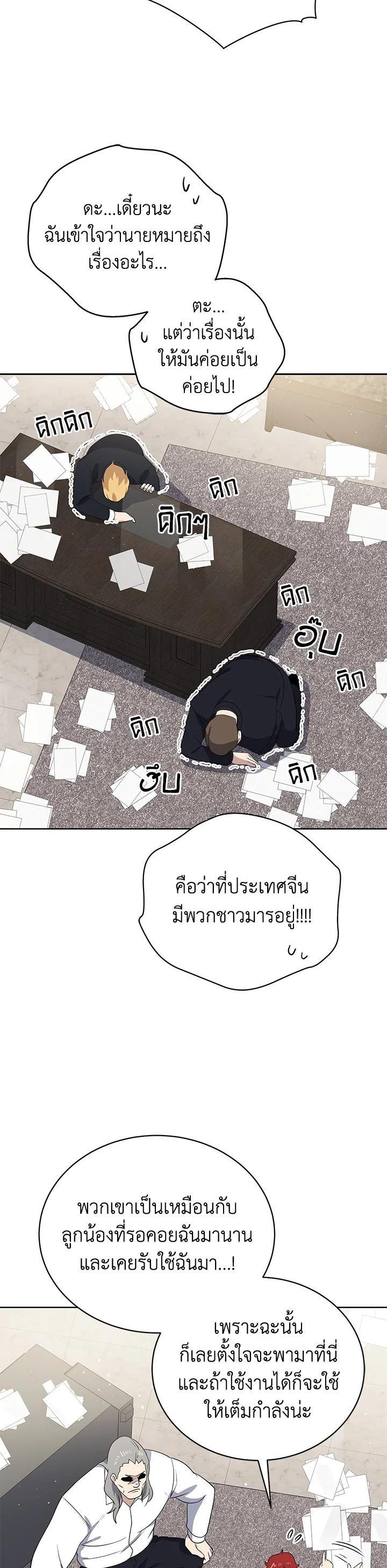 Manga-lc-com อ่านมังงะ อ่านการ์ตูน ออนไลน์ ฟรี The Descent of the Demonic Master ตอนที่ 1 2 3 4 5 6 7 8 9 10 11 12 13 14 ฟรี ไม่มีโฆษณา Manga-lc - อ่าน มังงะ อ่าน การ์ตูน ออนไลน์ อ่านมังงะ ฟรี