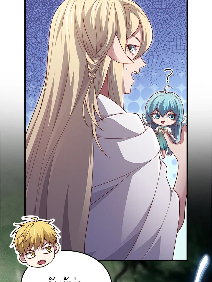 Manga-lc-com อ่านมังงะ อ่านการ์ตูน ออนไลน์ ฟรี The Lord of Coins ตอนที่ 1 2 3 4 5 6 7 8 9 10 11 12 13 14 ฟรี ไม่มีโฆษณา Manga-lc - อ่าน มังงะ อ่าน การ์ตูน ออนไลน์ อ่านมังงะ ฟรี