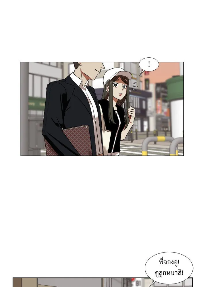 ช่วยเปลี่ยนฉันที ตอนที่ 9. ชเวโบยุน 9 รูปที่ 58