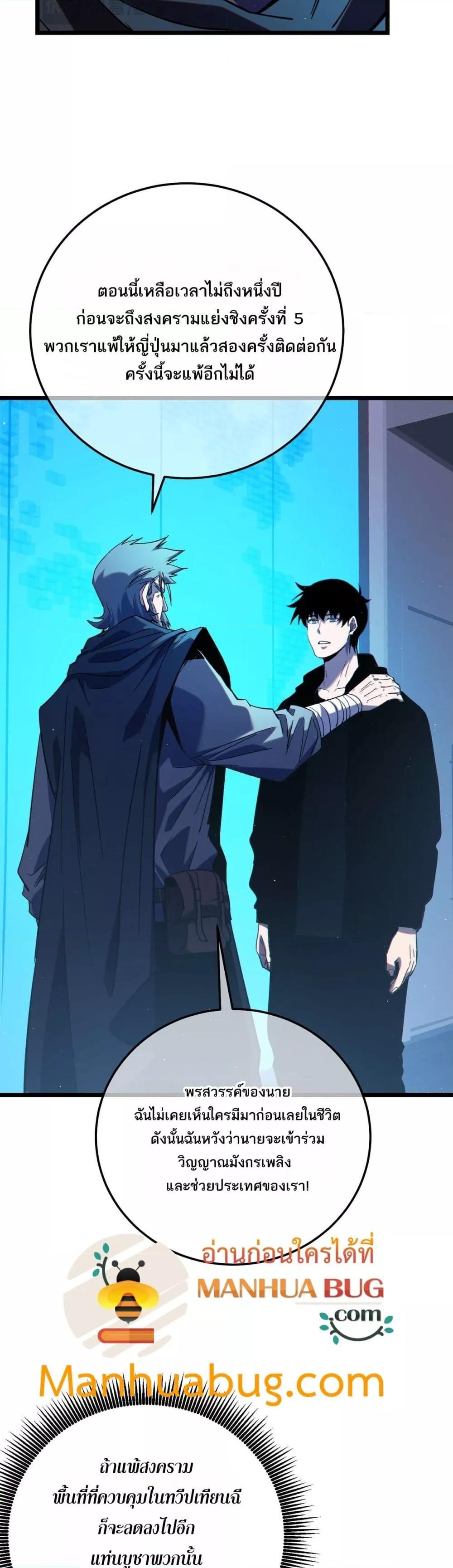 Manga-lc-com อ่านมังงะ อ่านการ์ตูน ออนไลน์ ฟรี MyPassiveSkil ตอนที่ 1 2 3 4 5 6 7 8 9 10 11 12 13 14 ฟรี ไม่มีโฆษณา Manga-lc - อ่าน มังงะ อ่าน การ์ตูน ออนไลน์ อ่านมังงะ ฟรี