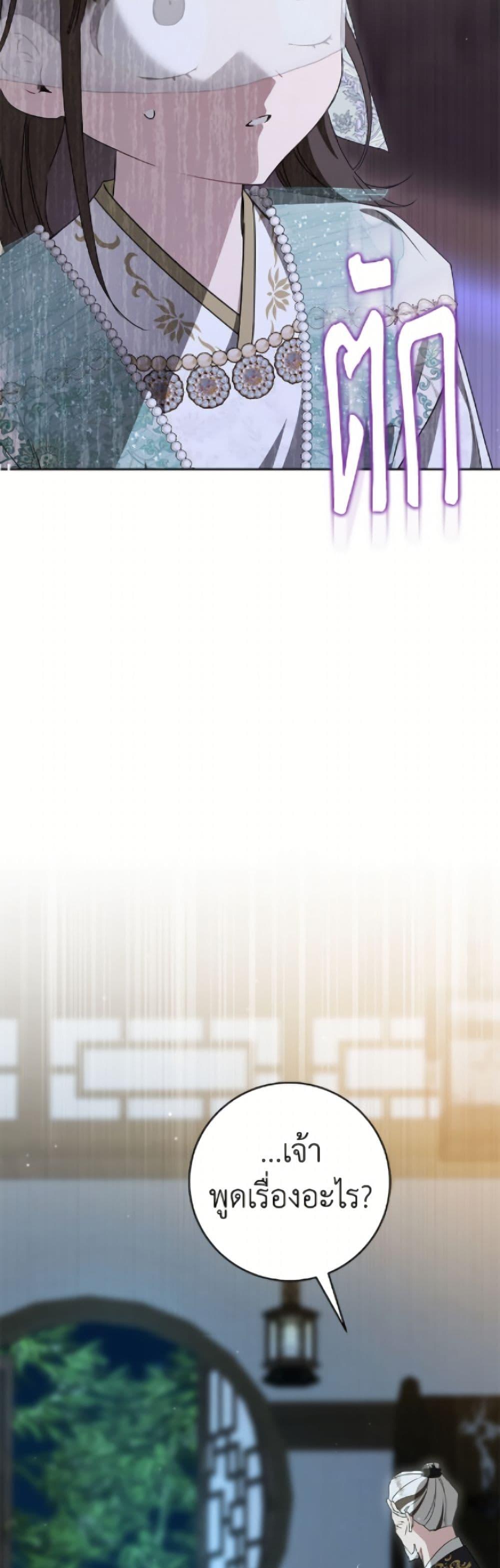 Manga-lc-com อ่านมังงะ อ่านการ์ตูน ออนไลน์ ฟรี I Became the Despised Granddaughter of the Powerful Martial Arts Family ตอนที่ 1 2 3 4 5 6 7 8 9 10 11 12 13 14 ฟรี ไม่มีโฆษณา Manga-lc - อ่าน มังงะ อ่าน การ์ตูน ออนไลน์ อ่านมังงะ ฟรี