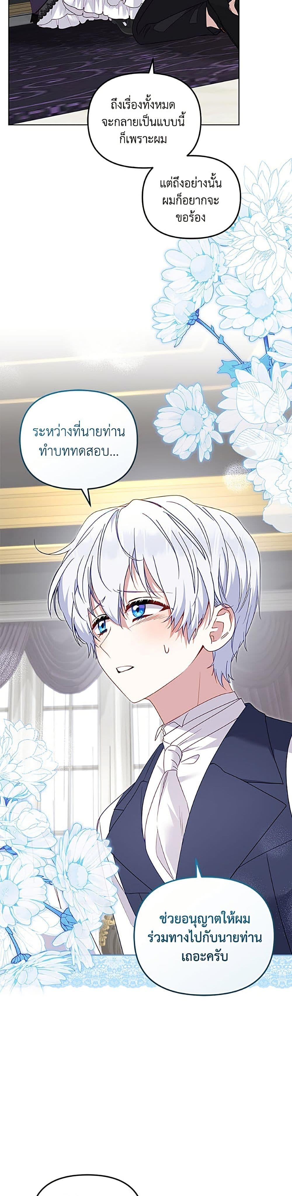 Manga-lc-com อ่านมังงะ อ่านการ์ตูน ออนไลน์ ฟรี I’m Being Raised by Villains ตอนที่ 1 2 3 4 5 6 7 8 9 10 11 12 13 14 ฟรี ไม่มีโฆษณา Manga-lc - อ่าน มังงะ อ่าน การ์ตูน ออนไลน์ อ่านมังงะ ฟรี