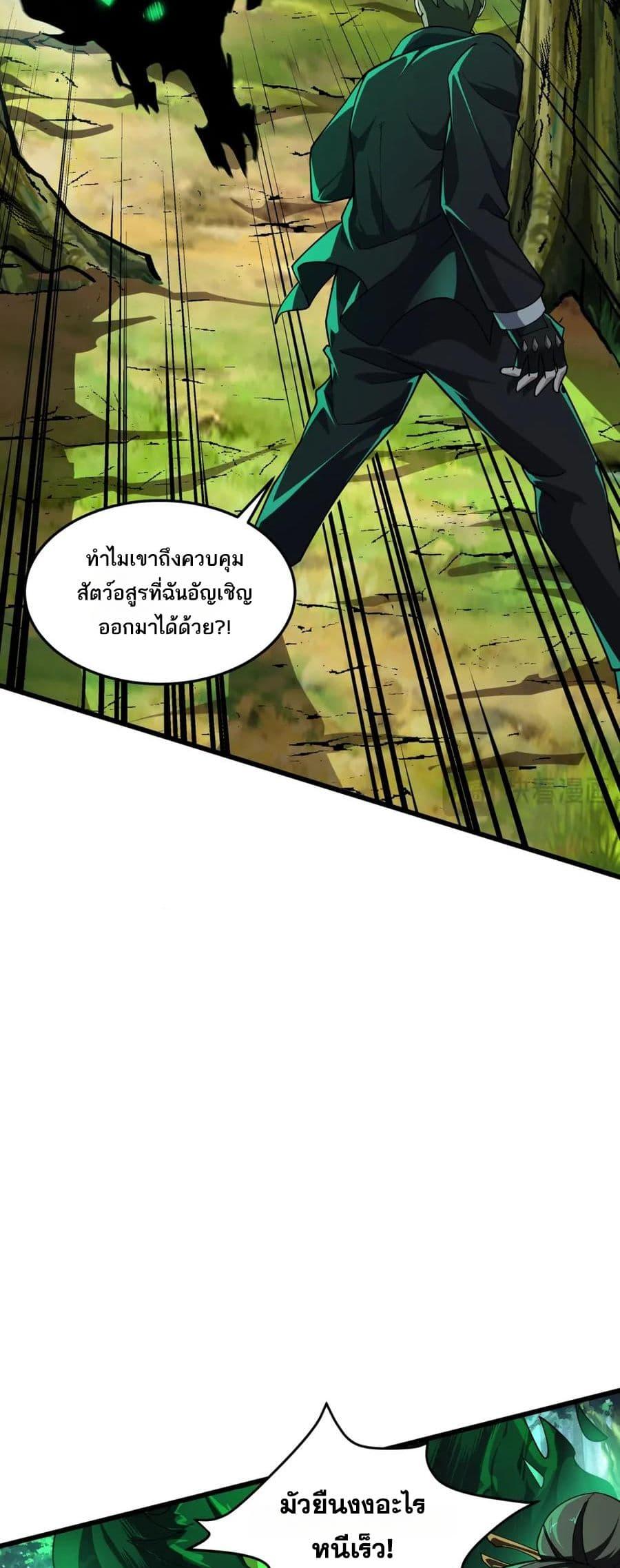 Manga-lc-com อ่านมังงะ อ่านการ์ตูน ออนไลน์ ฟรี I Rely On Cheat To Hunt Gods ตอนที่ 1 2 3 4 5 6 7 8 9 10 11 12 13 14 ฟรี ไม่มีโฆษณา Manga-lc - อ่าน มังงะ อ่าน การ์ตูน ออนไลน์ อ่านมังงะ ฟรี