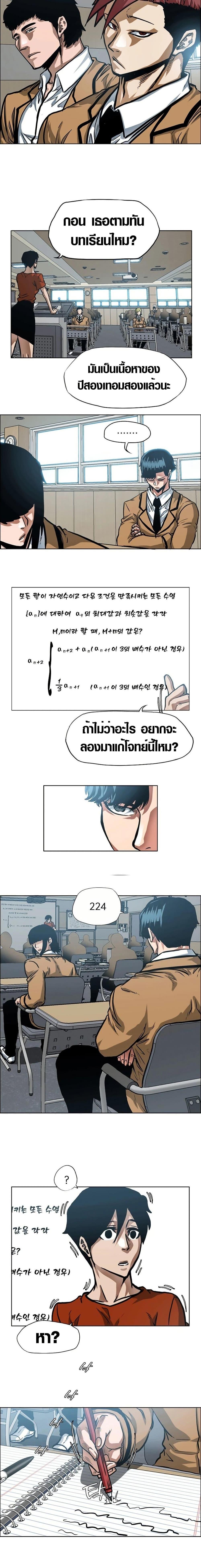 Manga-lc-com อ่านมังงะ อ่านการ์ตูน ออนไลน์ ฟรี Secret Family ตอนที่ 1 2 3 4 5 6 7 8 9 10 11 12 13 14 ฟรี ไม่มีโฆษณา Manga-lc - อ่าน มังงะ อ่าน การ์ตูน ออนไลน์ อ่านมังงะ ฟรี