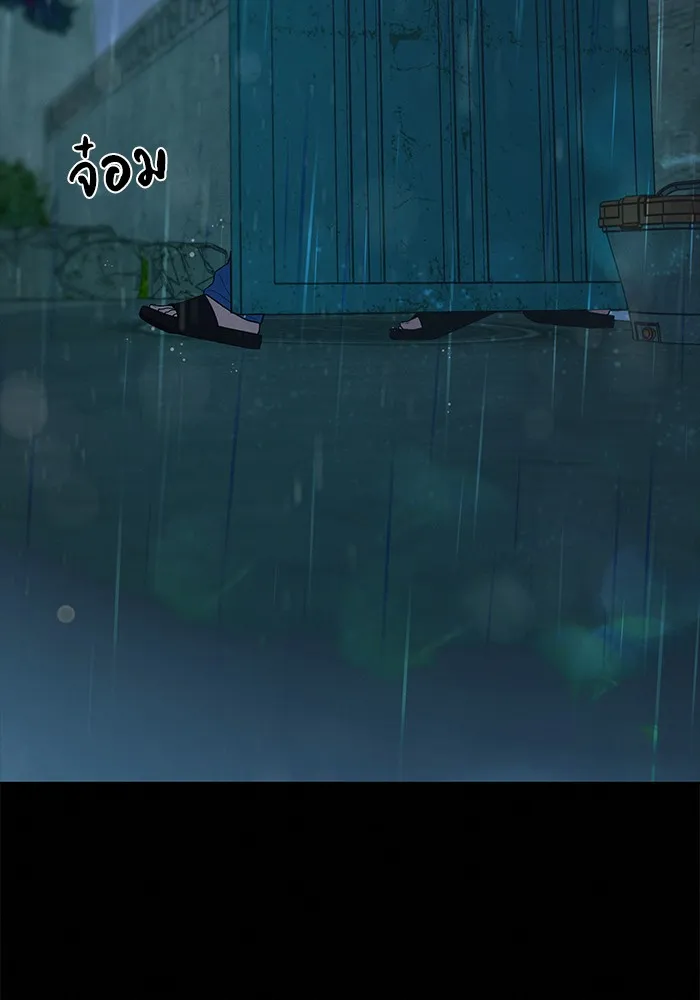 ปฏิบัติการรักวุ่นหัวใจ ตอนที่ 90 รูปที่ 19