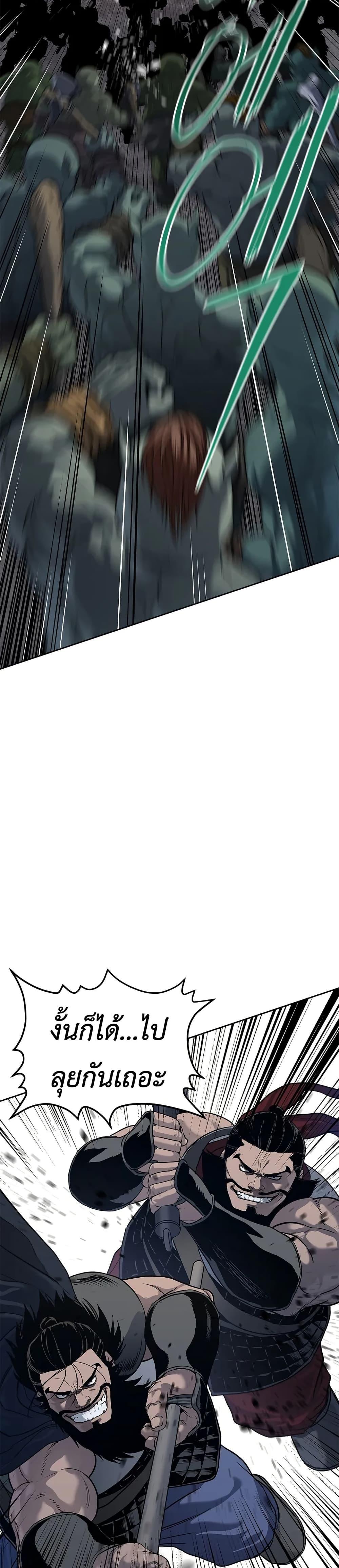 Manga-lc-com อ่านมังงะ อ่านการ์ตูน ออนไลน์ ฟรี The Iron Emperor ตอนที่ 1 2 3 4 5 6 7 8 9 10 11 12 13 14 ฟรี ไม่มีโฆษณา Manga-lc - อ่าน มังงะ อ่าน การ์ตูน ออนไลน์ อ่านมังงะ ฟรี