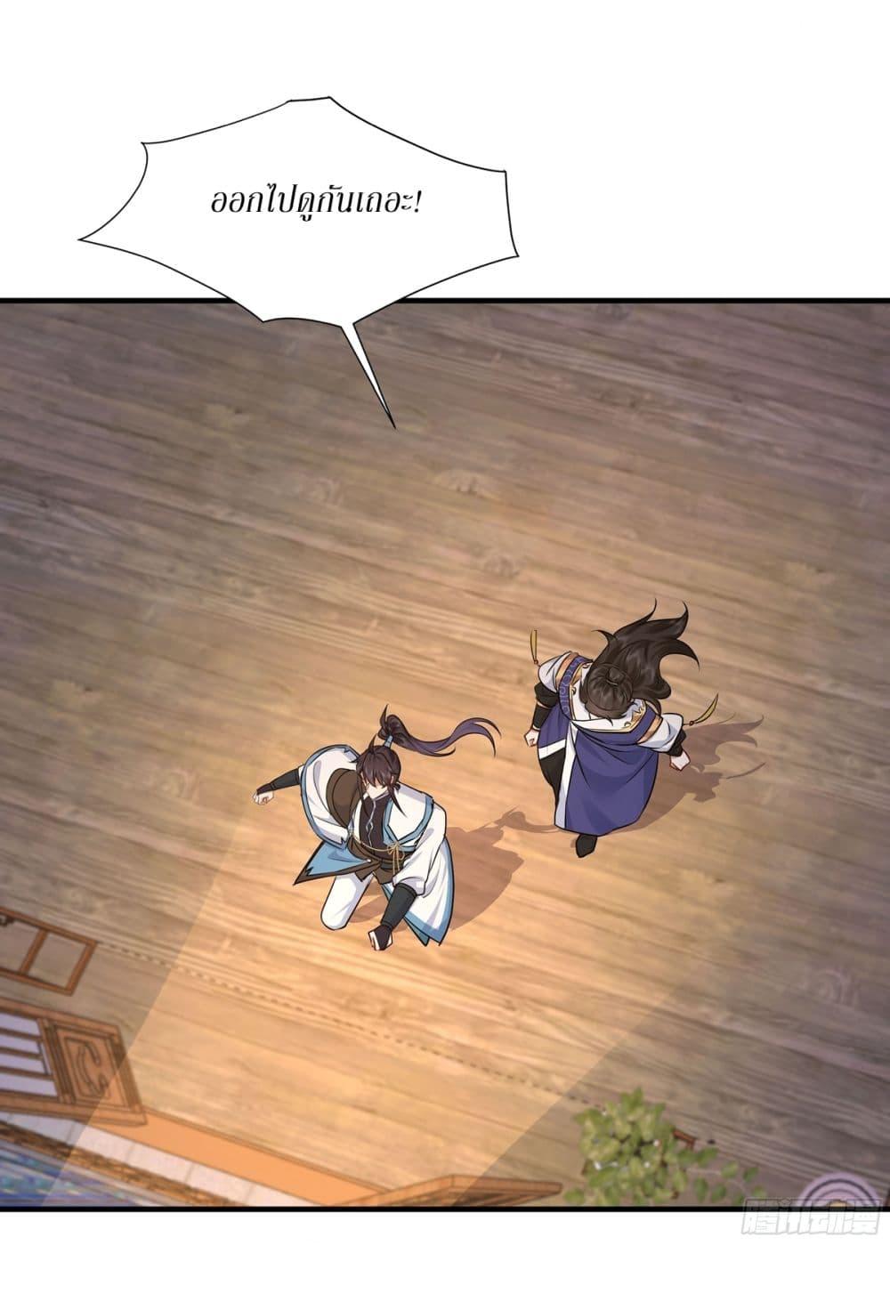 Manga-lc-com อ่านมังงะ อ่านการ์ตูน ออนไลน์ ฟรี As An Immortal, I Only Practice Forbidden Arts ตอนที่ 1 2 3 4 5 6 7 8 9 10 11 12 13 14 ฟรี ไม่มีโฆษณา Manga-lc - อ่าน มังงะ อ่าน การ์ตูน ออนไลน์ อ่านมังงะ ฟรี