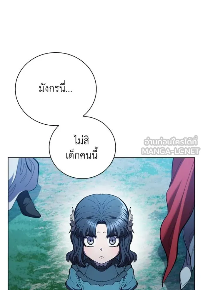 เกิดใหม่ในร่างดยุก ตอนที่ 94 รูปที่ 92